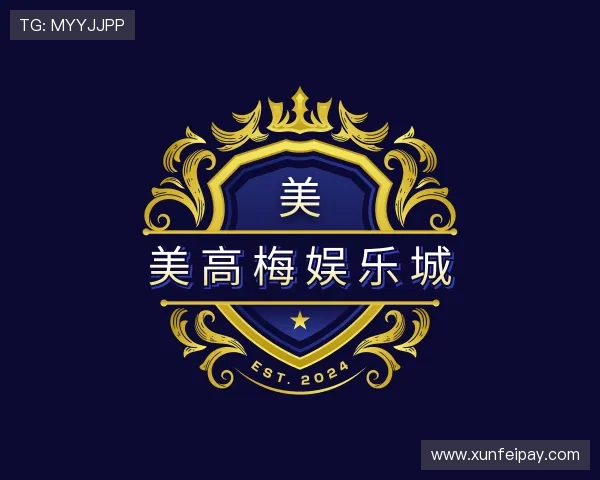 介绍美高梅娱乐城
